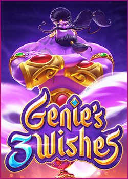 33 genie s 3 wishes